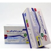تصویر سرسوزن دندانپزشکی سها گیج ۲۷ کوتاه 