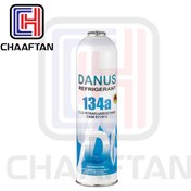 تصویر گاز R134a دانوس(1 کیلوگرم) DANUS gas R134a (1kg)