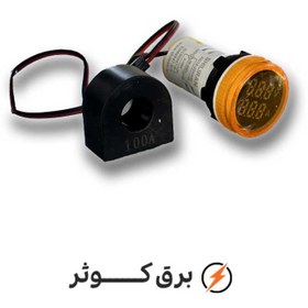 تصویر چراغ سیگنال زرد ولت + آمپر متر شیل ایران 