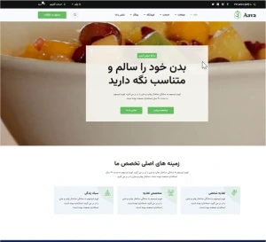 تصویر فروشگاه چنار خیام