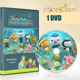 تصویر انیمیشن داستانی و سریالی اختانوردها | Octonauts 