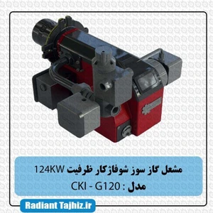 تصویر فروشگاه تاسیساتی شوفاژکار