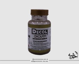 تصویر رنگ پودری قهوه ای ترک دکولDECOL 