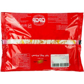 تصویر 9595 پنیر 500گرمی 