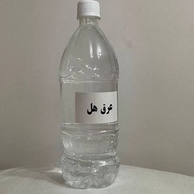 تصویر عرق هل 1 لیتری 