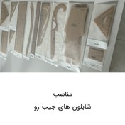 تصویر کاور سایز 31 در 27 