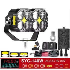 تصویر پروژکتور آفرود SYC-160W تکی ۸ لنز 