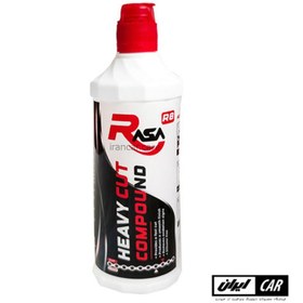 تصویر پولیش زبر بدنه خودرو راسا مدل Rasa Heavy Cut Compound 500ML 