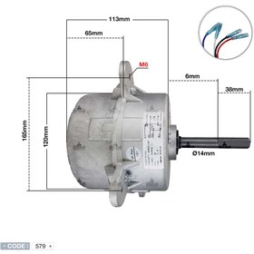 تصویر موتور فن کندانسور کولر اجنرال بدون شیار مدل YDK120-65-6A2 توان 65 وات Ogeneral fan YDK120-65-6A2