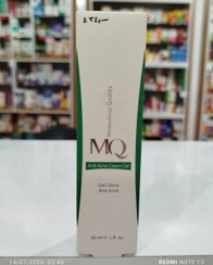 تصویر کرم ژل مناسب پوست آکنه دارMQ 