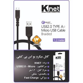 تصویر کابل تبدیل USB به Micro USB کی نت مدل K-CUMB2012 طول 1.2 متر 