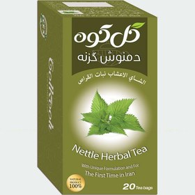 تصویر دمنوش دیابتی گزنه/20عددی 