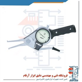 تصویر پرگار داخل سنج اینسایز ساعتی 95 میلی متر مدل 95-2321 Insize Internal Dial Caliper gauge 2321-95