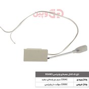 تصویر تاچ تک کانال جعبه‌ای وایرلسی RGAW3 RGAW3