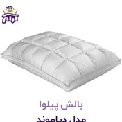 تصویر بالش هتلی دیاموند SP 