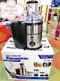 تصویر آبمیوه گیری پاناسونیک مدل KJ-8900 Panasonic juicer model KJ-8900