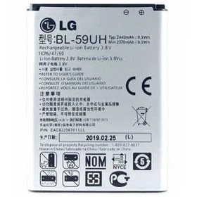 تصویر باتری گوشی مدل الجی G2 MINI 