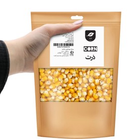 تصویر ذرت کلاسیک جمع - 2 کیلوگرم 