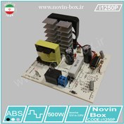 تصویر برد مبدل برق 12 به 220 ولت 500 وات مدل i1250P (اینورتر 500 وات) 