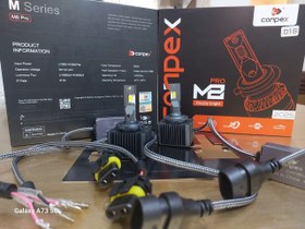 تصویر هدلایت کانپکس ام۸پرو پایه دی وان اس M8pro D1S conex D1S پایه M8pro