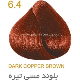 تصویر رنگ مو جولای بلوند مسی تیره 6.4 حجم 100 میل Dark Copper Blonde July 