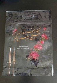 تصویر پک زیپ کیپ نایلونی 