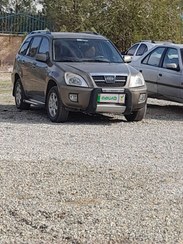 تصویر ام‌وی‌ام X33 مدل 1390 ا MVM X33 manual MVM X33 manual