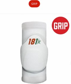 تصویر آرنج بند برند 181 مدل گریپ 181 Elbow pads Grip