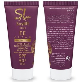 تصویر کرم ضد آفتاب سویلیفت (Soylift) مدل Even Ef 