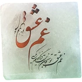 تصویر استند سنگ نمک مربعی عشق Love0801 