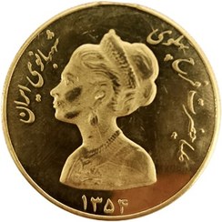 تصویر سکه یادبود فرح (روز مادر) برنجی- ضرب ۲ (کد۲) 