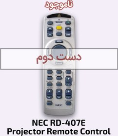 تصویر ریموت کنترل دست دوم ویدئو پروژکتور NEC مدل RD-407E 