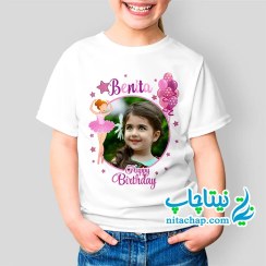 تصویر لباس تم تولد بالرین با عکس دلخواه کد1 