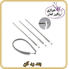 تصویر بند رد کن 