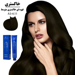 تصویر رنگ مو کد 11-4 (A3) رنگ قهوه‌ای خاکستری متوسط حجم 100 میل جوو Jevo hair color code 11-4 (A3) volume 100 ml medium gray brown color