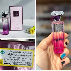 تصویر عطر میدنایت رزجیبی برند ان وی 25 میلی لیتر 