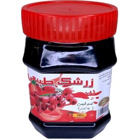 تصویر رب زرشک ژاماسب (450 گرم) 
