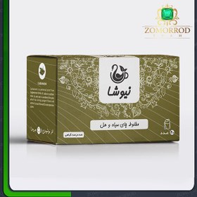 تصویر چای سیاه و هل نیوشا (20 ساشه) Cardamom + Black Tea