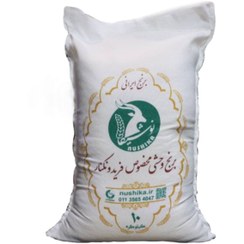 تصویر برنج وحشی مخصوص فریدونکنار نوشیکا کیسه 10 کیلویی 