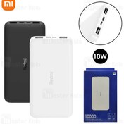 تصویر پاور بانک شیائومی 10000mAh (نسخه گلوبال با کابل) Xiaomi Redmi 10000mAh Power Bank