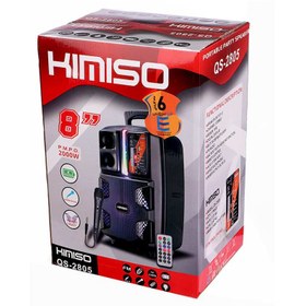 تصویر اسپیکر کیمیسو  Qs2805 Kimiso Qs2805 Speaker