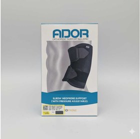 تصویر آرنج بند نئوپرنی آدور فری سایز 