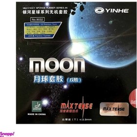 تصویر رویه راکت یینهه مدل Moon 