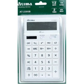 تصویر ماشین حساب آتیما Atima AT-2395B Atima AT-2395B Calculator