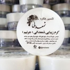 تصویر پکیج رفع تیرگی زردچوبه آگوستا 