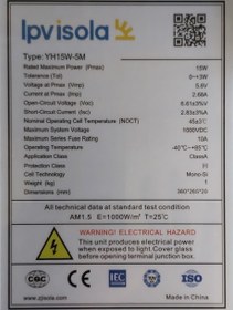 تصویر پنل خورشیدی 15 وات 5 ولت 
