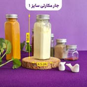 تصویر شیشه های جار و بانکه مک کارتی چهارگوش درب کانتینری سایز 1 