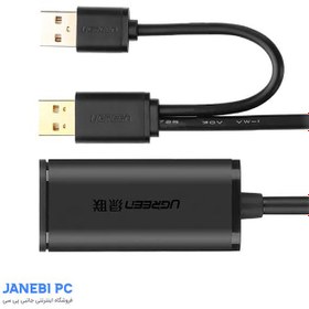 تصویر کابل افزایش طول (اکتیو) USB 2.0 همراه پورت تقویت کننده USB 2.0 یوگرین US137 20214 