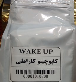 تصویر کاپوچینو کاراملی wake up 