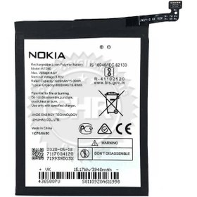 تصویر باتری نوکیا Nokia 3.2 / 2.3 - WT240 